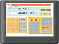 主な機能